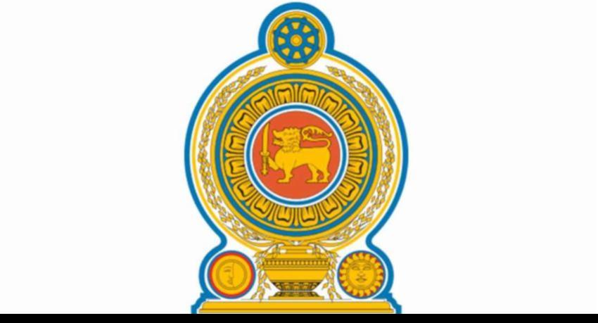 පනත් 3කට සංශෝධන යෝජනා ගැසට් කෙරේ